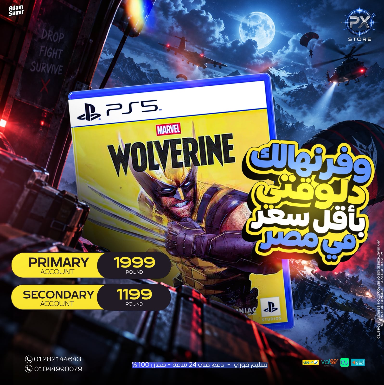 Marvel's Wolverine - متجر PX Store مصر
